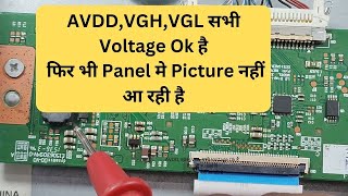 #lg Panel No #Picher Problem 💥🔥🛠| LED TV #repairing  Course | Led Tv Repairing Institute