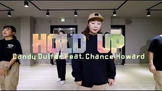 청주댄스학원 브랜드뉴댄스학원 / HOLD UP-Candy Dulfer ft. Chance Howard/ 화,목 락킹 클래스 8:00~9:00