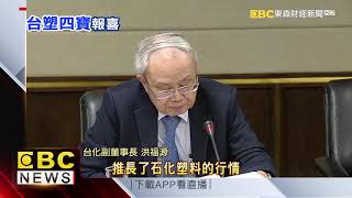 王文淵秀新西裝亮相！ 喜迎4寶EPS全破1