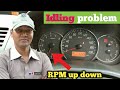 Engine idling problem । Engine RPM problem Maruti suzuki swift