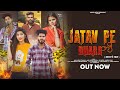 Jatav Pe Dhara | जाटव पे धारा | Anuj Jatav Piyawali | Anuj Jatav Ronija | New Jatav Dj Song2024