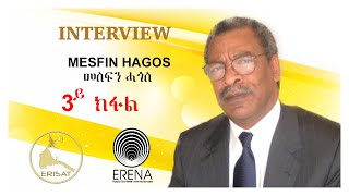 ERISAT: ቃለ መሕትት ገዲም ተጋዳላይ መስፍን ሓጎስ ኣብ ኤሪሳት 3ይ ክፋል