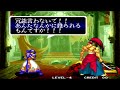 【mvs】 サムライスピリッツ 天草降臨 バッド ed リムルル編