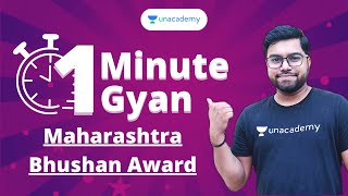 One Minute Gyan | Important Points to Remember in Maharashtra Bhushan Award | Vivek sir