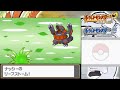 【カントー編】【ポケモンhgss】強化版 ジムリーダー グリーン〜ポケモンソウルシルバー〜