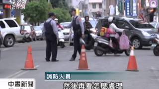 20140506公視中晝新聞－苗市工程疑損瓦斯管引火 無人傷亡