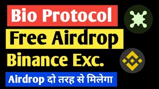 BIO PROTOCOL | Bio token | Earn Free on Binance | Free Airdrop | ALL BTC