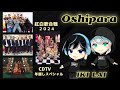 【be first】紅白歌合戦・cdtvライブライブ年越しスペシャルと年末年始お疲れさまでした！tvでいっぱいビーファが観れて幸せでしたね💛