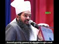 மனதோடு போராடு சதீதுதீன் பாகவி தமிழ் பயான் sadedudeen baqavi tamil bayan