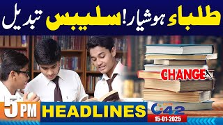 Syllabus Change - Big News For Students | 5PM News Headlines | 15 Jan 2025 | City 42