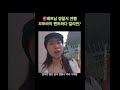 🇻🇳 베트남여행 오토바이 렌트 시 조심할 것‼️경찰한테 잡힘ㅎ