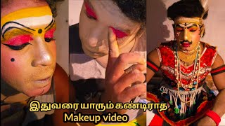 வேங்கை VP.கருப்பையாவின் MakeUp Video | Vengai VP.karupaiya Makeup video | tamil like sks