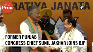 Days after quitting Congress, former Punjab Congress chief Sunil Jakhar joins BJP