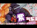 【🧧cny cn】 多福肉沫玉子豆腐 新年菜 玉子豆腐 简易食谱