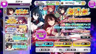 【シノマス】双乳祭10連