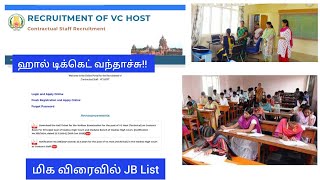 MHC / vC host written exam Hall ticket/ next typist / xerox operater interview