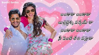 Bangaara Song Lyrics in Telugu – Bangarraju 2022 | kushi lyrics