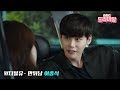 한효주에게 오빠 소리 듣고 싶은 이종석 '오빠!' want to be treated by the elderly