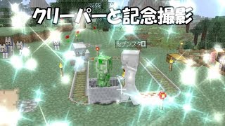 【コラボ実況】ラッキー？テルのマインクラフト「スまずラ」 2コラボ目