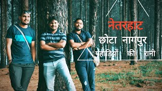 Finally Reached NETARHAT (Queen of Chota Nagpur Hills ⛰️) #RKKVLOGS #NATURE'LOVE #HOMEVLOGS