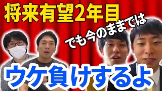 【M-1戦士育成企画】武智イチオシ2年目コンビ「でも今のままでは勝てない」【スーパーマラドーナ劇場】