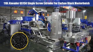 600~800kg/h 110L kneader GS150 single screw extruder for Carbon black masterbatch #carbonblackMB