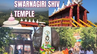 Swarnagiri Shiv Temple Swarnagiri Shiv Mandir Bissamcuttack Rayagada odisha Panasapadar Shiv Mandir