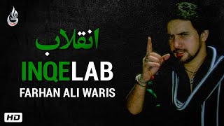 Farhan Ali Waris | Inqelab | Ali Haq | Noha | 2011