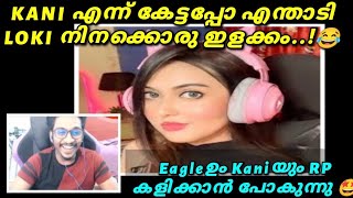 KANI-എന്ന് കേട്ടപ്പോ എന്താ LOKI ഇത്ര ഇളക്കം 😂😂 |  Eagle ഉം Kani യും ഒരുമിച്ച് RP ചെയ്യാൻ പോകുന്നു 😂