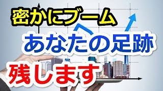 不動産投資～不動産投資で得た資産の行方～増える「遺贈」