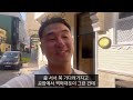 여성이 몸을 씻겨주는 터키 전통 목욕 하맘 체험기 튀르키예15