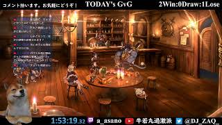 【epicseven】毎日のGvG M8D3【エピックセブン】