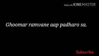 Padmawati: Ghoomar full lyrics song ./Deepika Padukon/Ranveer singh/Shahid kapoor/...