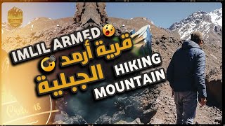 Hiking Armed mountain village on the Atlas  - Imlil, Morocco 🇲🇦