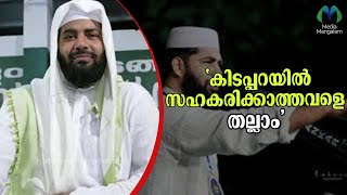 ഉസ്താദ് സിറാജ് അൽ ഖാസിമി എയറിൽ |