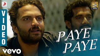 Falaknuma Das - Paye Paye Video | Vishwak Sen | Vivek Sagar, Tharun Bhascker
