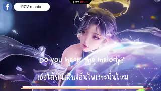 ROV : เนื้อเพลง Sephera - Listen Feat. Wave (Can you hear the melody) เพลงแปลไทย สกินใหม่ เซฟีร่า