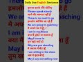 daily use english sentance shorts englishspeaking