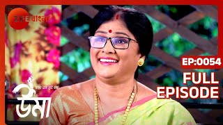 Uma - Full episode - 54 - Shinjini Chakraborty, Neel Bhattacharya - Zee Bangla