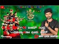 rcb new song malu nipanal song subscribe to my channel all new song jai 👆👆