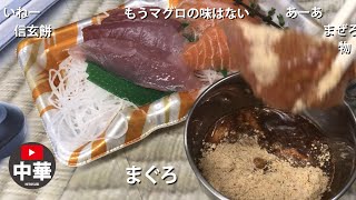 【コメ付き】アル中パウダー作ってみたをずーっとやってみたかったからやってみた中華一筋 K.M.O　≪セロリとベーコンのアル中パウダー炒めかもー》