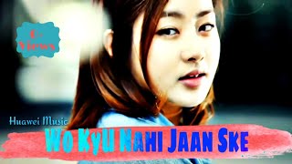 Ninja Feat. Goldboy | Oh Kyu Ni Jaan Ske | Latest Punjabi Songs | Huawei Music Company