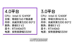 PCIE 4.0固态硬盘能不能在3.0平台下使用？#diy电脑 #固态硬盘