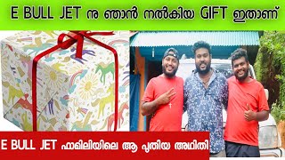 Ebulljet ഫാമിലിയിൽ ഞാൻ കാരണം ഇത് സംഭവിച്ചു | ഏറ്റവും ടെൻഷൻ അടിച്ച നിമിഷം