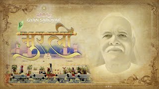 LIVE : प्रातः मुरली, ज्ञानसरोवर (GS) 22nd Jan 2025 I Daily Murli Class I Gyan Sarovar I Mount  Abu