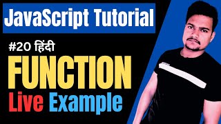 Function in JavaScript | JavaScript Function | JavaScript Tutorial |Part - 20