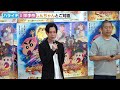 ハライチ岩井、しんちゃんと「にゃ〜」でご挨拶　『映画クレヨンしんちゃん もののけニンジャ珍風伝』公開アフレコイベント