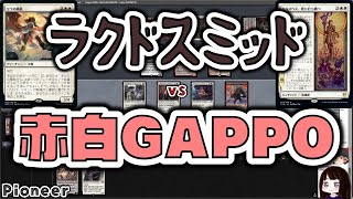 【MTG】ゆかり：ザ・ギャザリングS《エルズペス、死に打ち勝つ》【パイオニア】