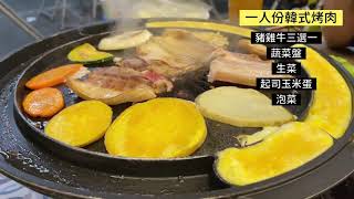 《高雄美食》凱旋青年夜市 - 韓味食足