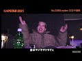 ラップスタア誕生eydenパフォーマンス【rapstar】